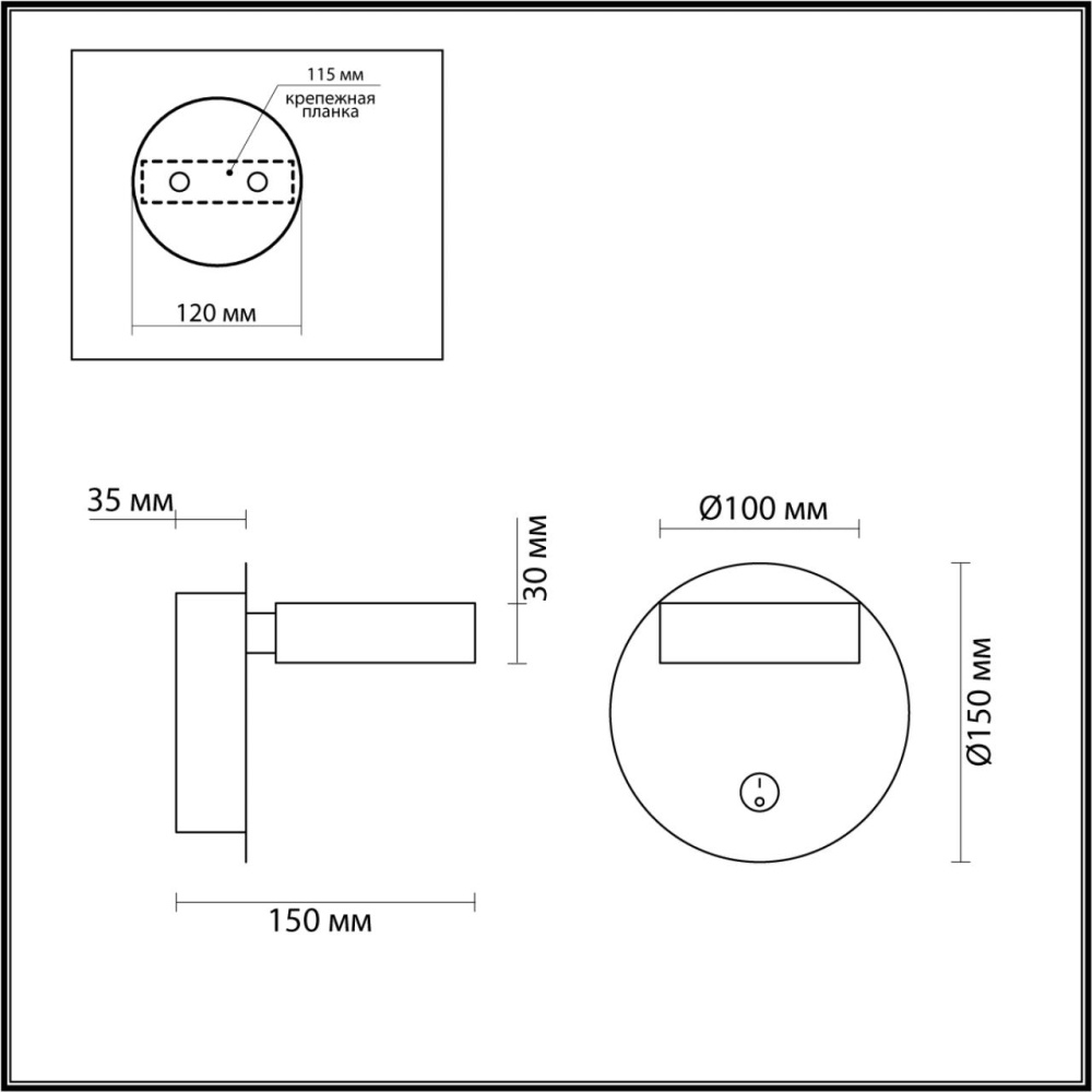 5633/7WL LEDIO LN23 341 чёрный Бра LED 7W 3000K 230Лм 220V LARK