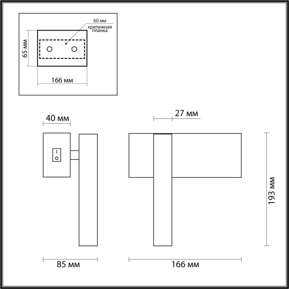 5638/3WL LEDIO LN23 344 чёрный Бра LED 3W 3000K 140Лм 220V MANNY