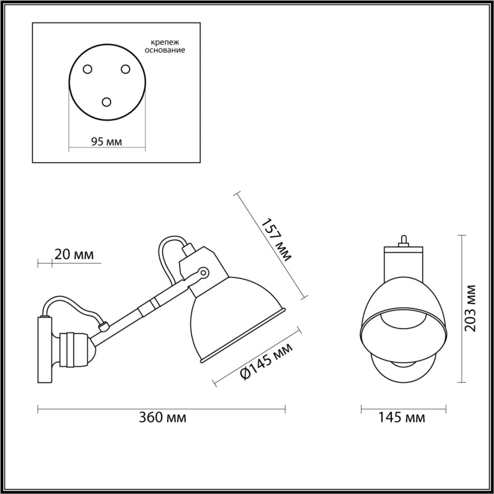 Настенный светильник ODEON LIGHT ARTA 4125/1W