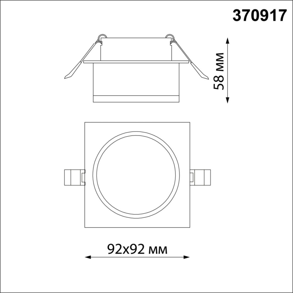 370917 SPOT NT22 512 белый Светильник встраиваемый IP20 GU10 9W 220V GEM