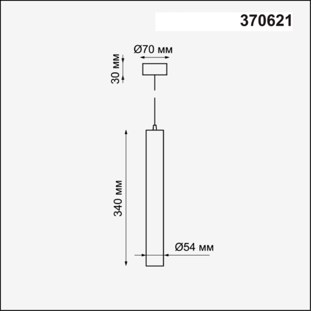 370621 OVER NT19 410 белый Накладной светильник, длина провода 1м IP20 GU10 50W 220V PIPE