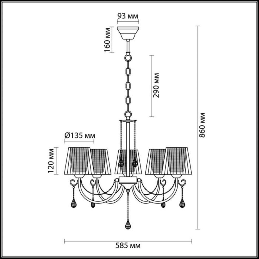 Подвесная люстра LUMION ODDA 3236/5