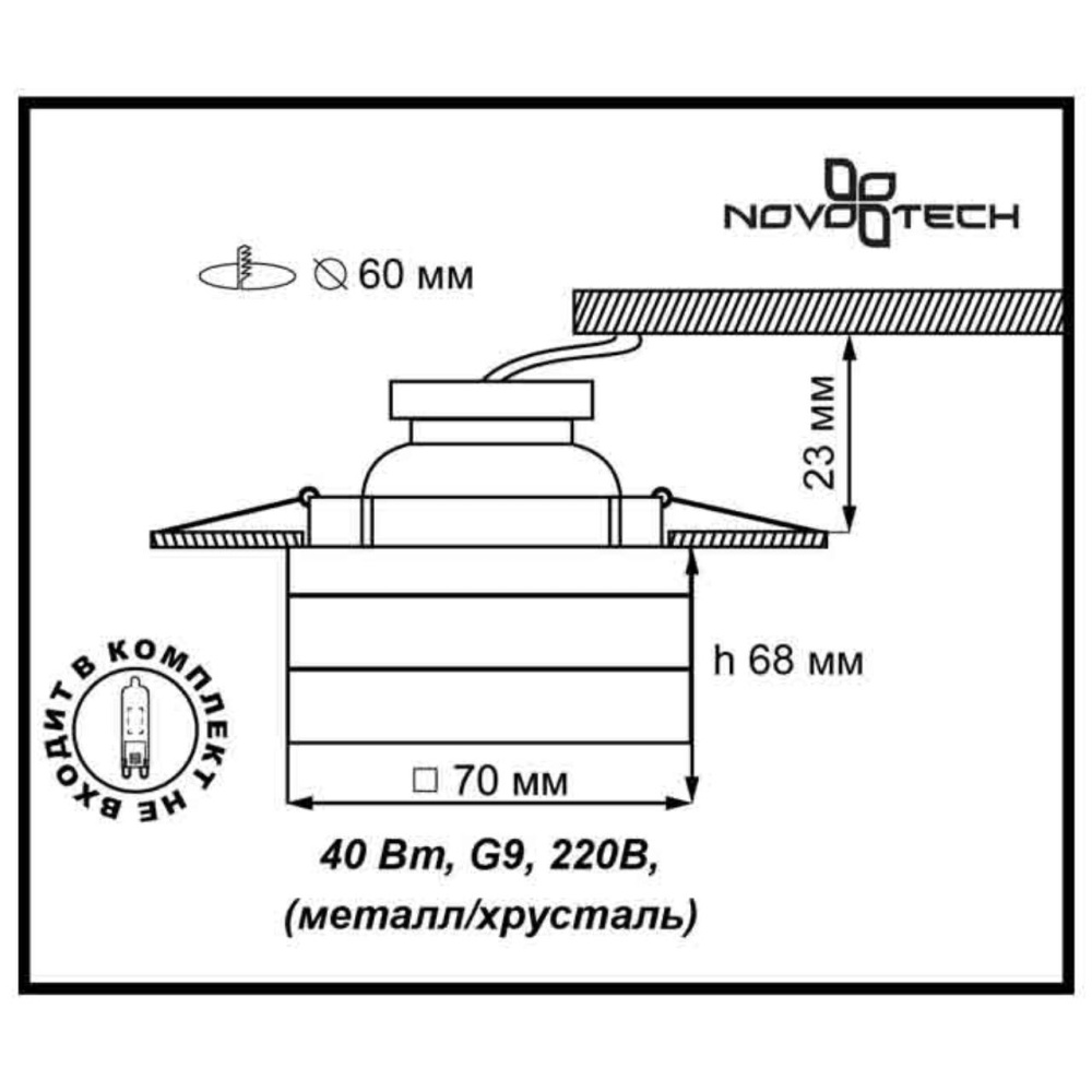 369540 SPOT NT11 342 хром Встраиваемый НП светильник IP20 G9 40W 220V CUBIC