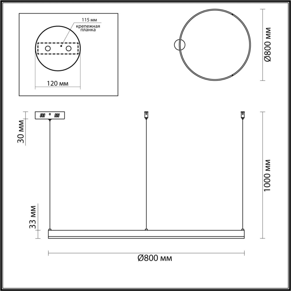 6530/67L LEDIO LN23 214 чёрный Светильник подвесной LED 67W 3000-6000K 2982Лм 220V ECHO