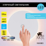 Фасадные светильники ARTE LAMP A4506AL-1WH