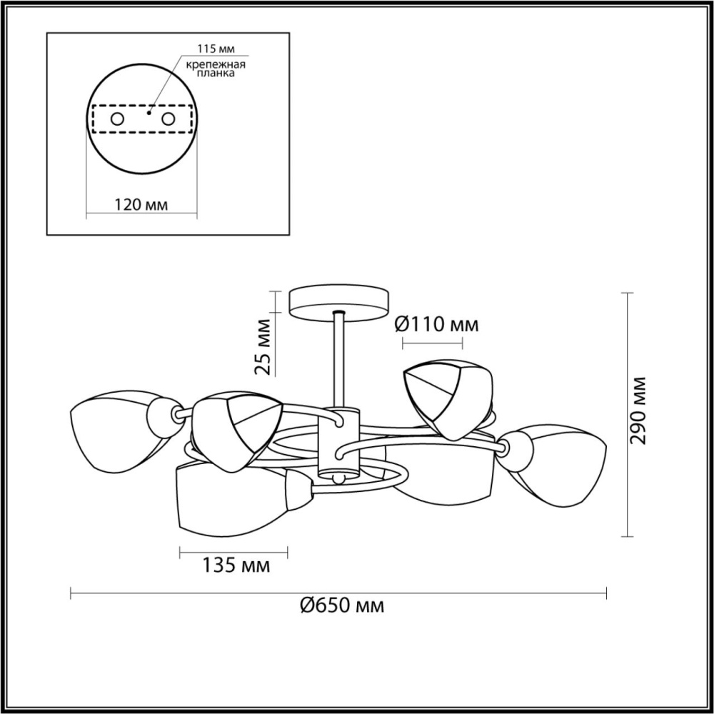 5207/6C COMFI 199 хром Люстра потолочная E14 6*40W 220V ROMEO