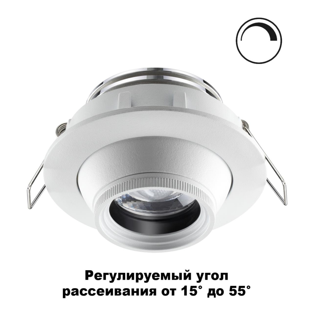 358443 SPOT NT20 222 белый Встраиваемый св-к DIM (угол рассеивания 15°~55°) IP20 LED 4000К 8W HORN