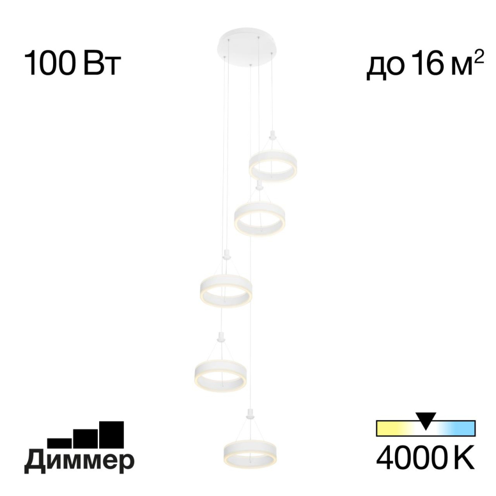 Подвесная люстра CITILUX CL719050