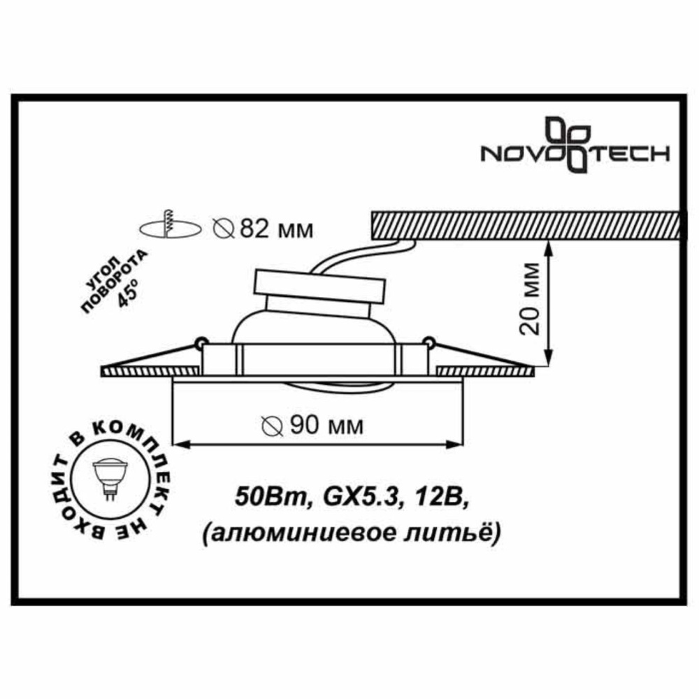 369615 SPOT NT12 345 бронза Встраиваемый ПВ светильник IP20 GX5.3 50W 12V COIL