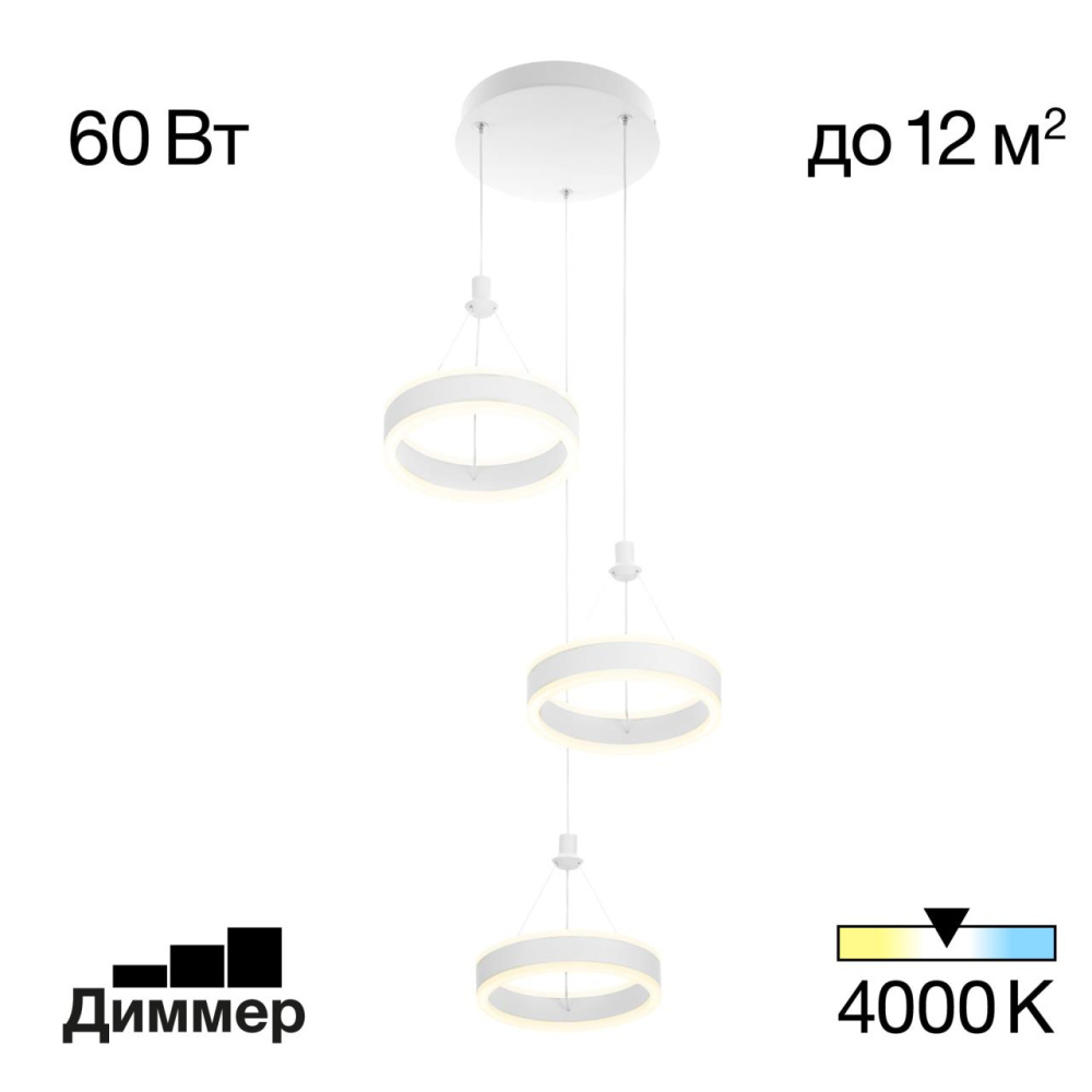 Подвесная люстра CITILUX CL719030