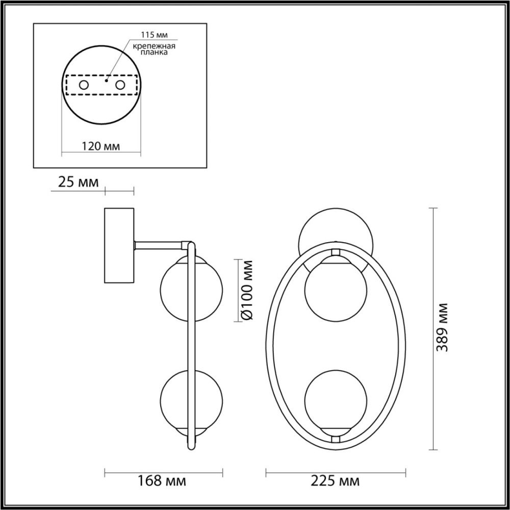 4807/2W MODERN ODL21 435 никель/белый Бра G9 2*40W SLOTA