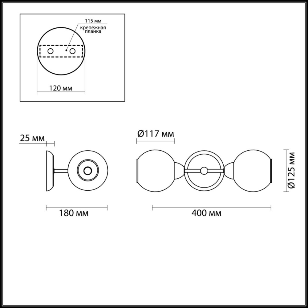 4438/2W MODERNI LN20 000 хром, стекло Бра E14 2*40W 220V EVERLY