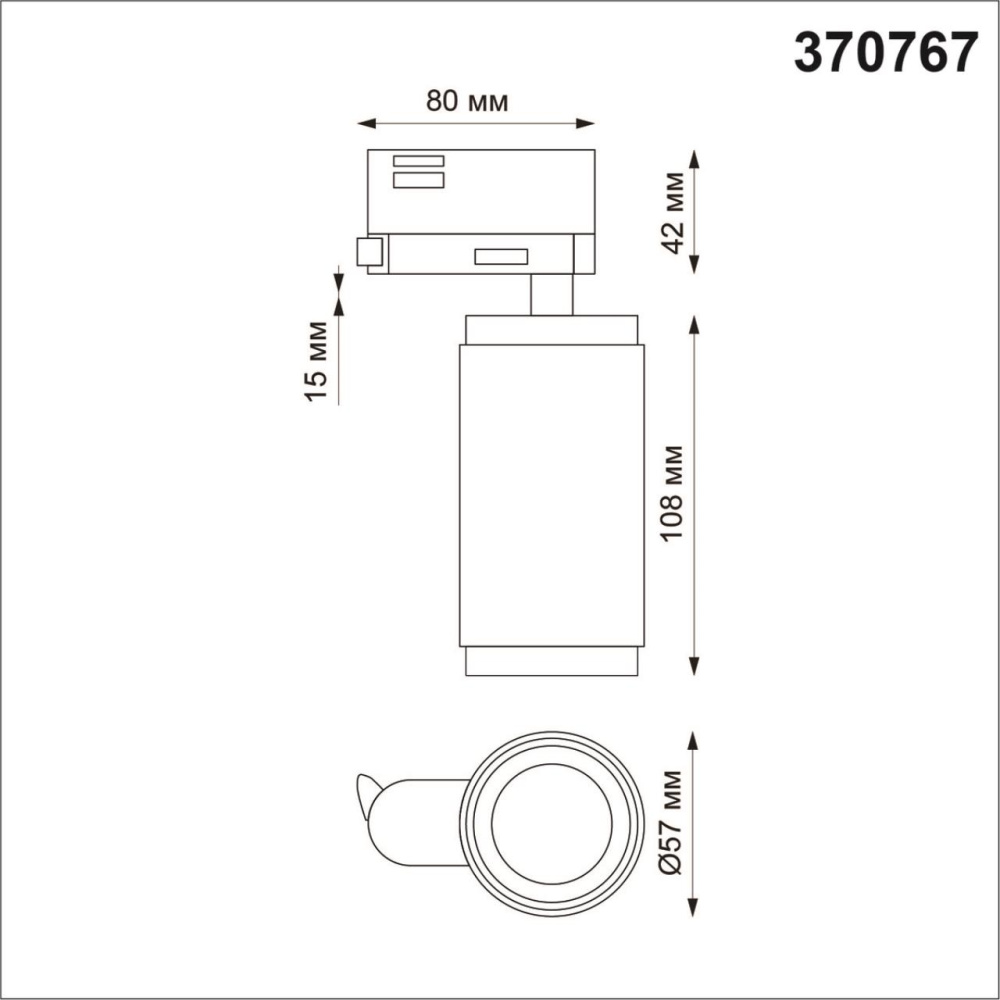 370767 PORT NT21 129 белый Трехфазный трековый cветильник IP20 GU10 50W 220V MAIS