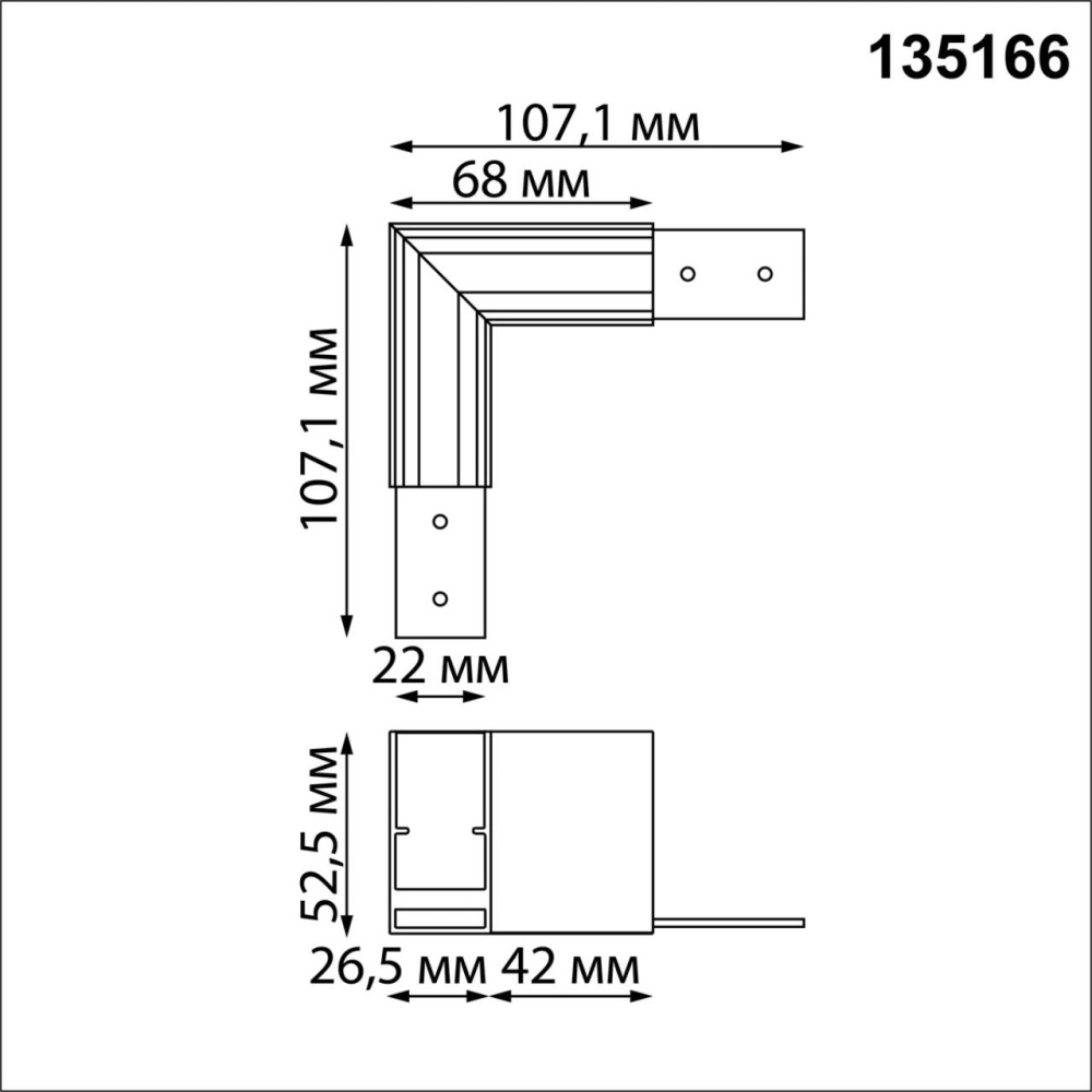 135166 SHINO NT23 055 черный Соединитель для низковольтного шинопровода "L-образный" IP20 FLUM