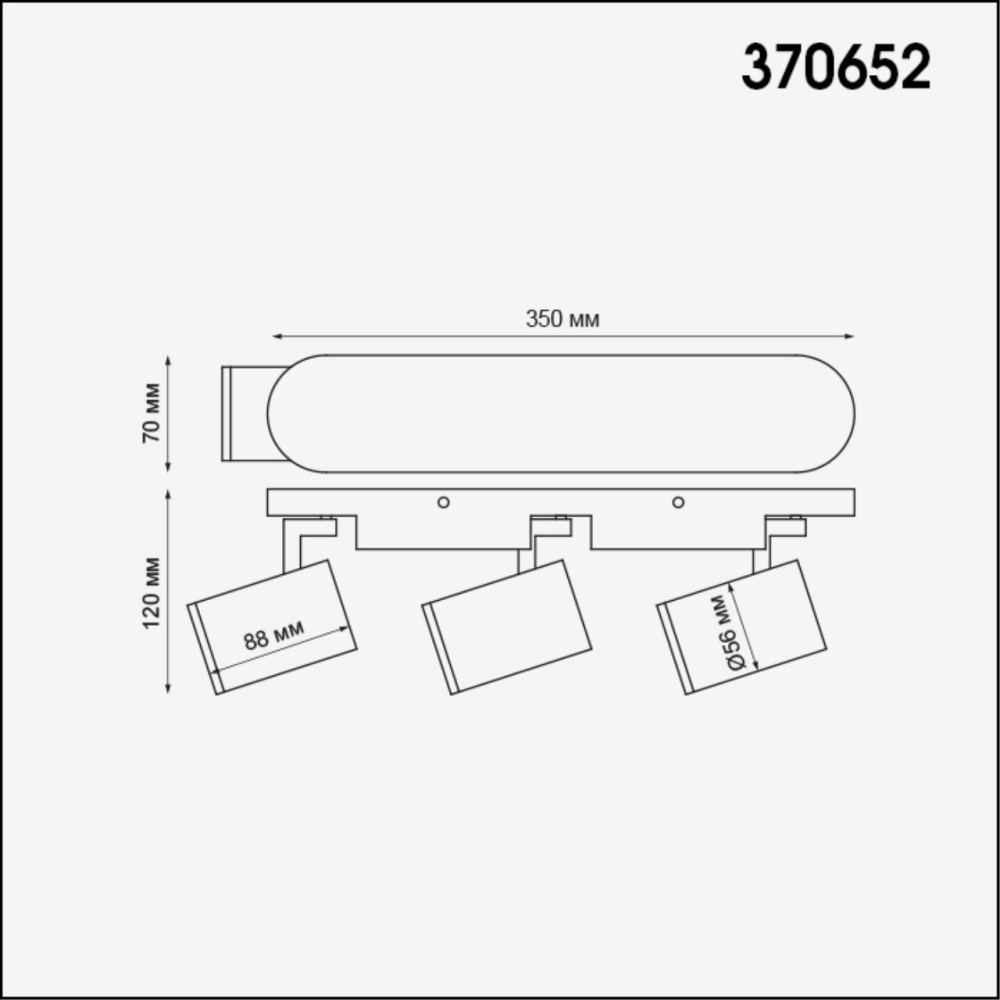 370652 OVER NT19 260 белый Светильник накладной IP20 GU10 3*50W 220V GUSTO