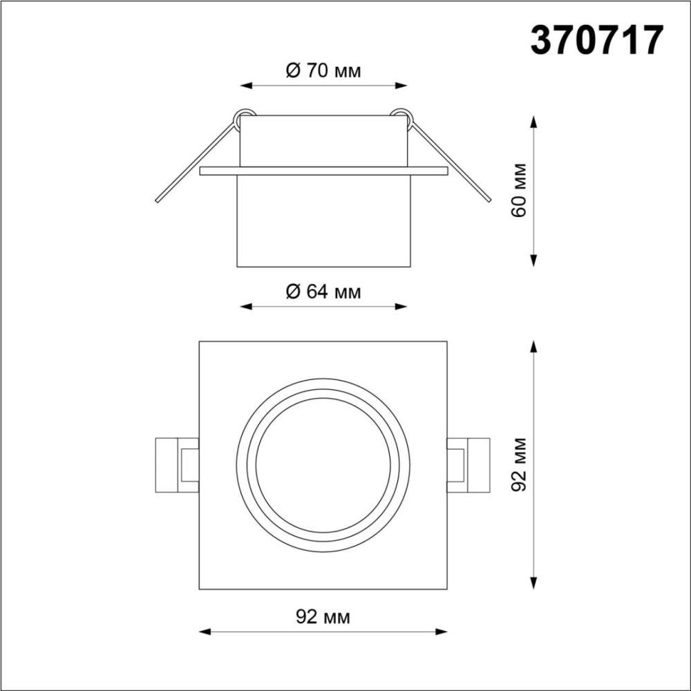 370717 SPOT NT21 319 черный Светильник встраиваемый IP20 GU10 9W 235V LIRIO