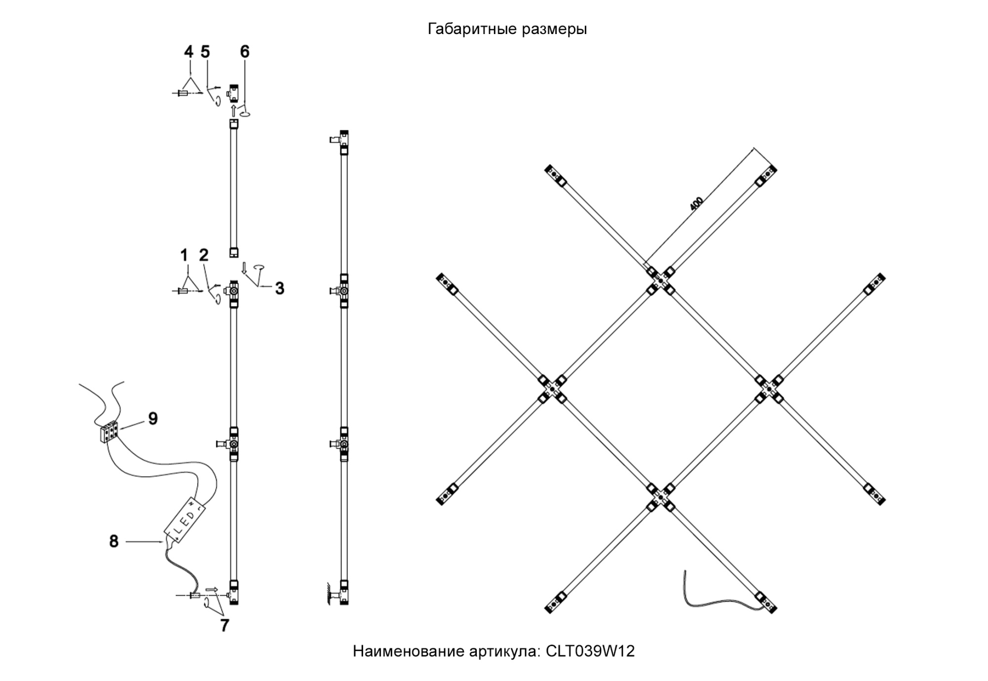 Светильник потолочный Crystal Lux CLT 039W12 BL