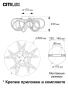 CL229A151E Джемини Хром Смарт RGB Св-к Люстра