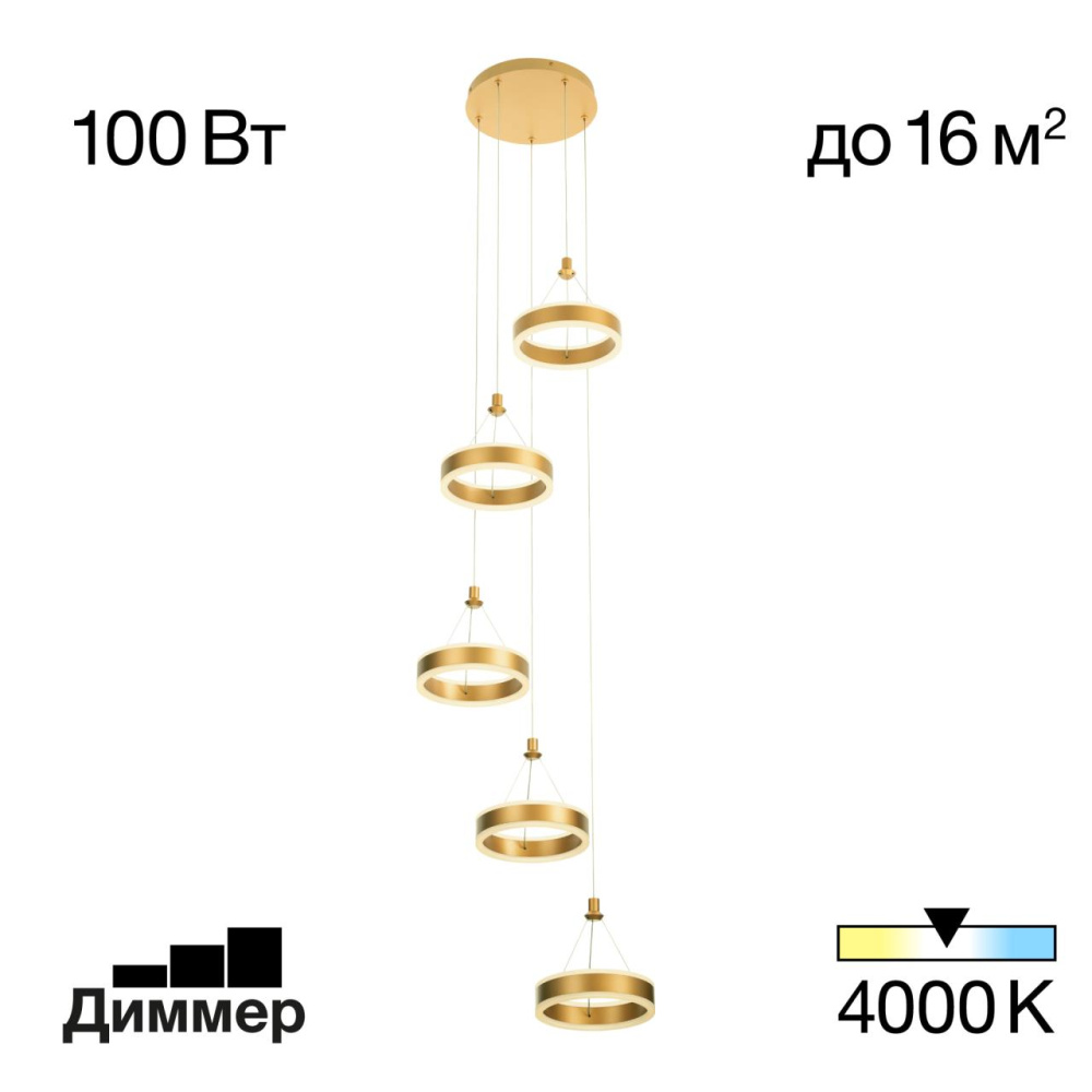 Подвесная люстра CITILUX CL719052