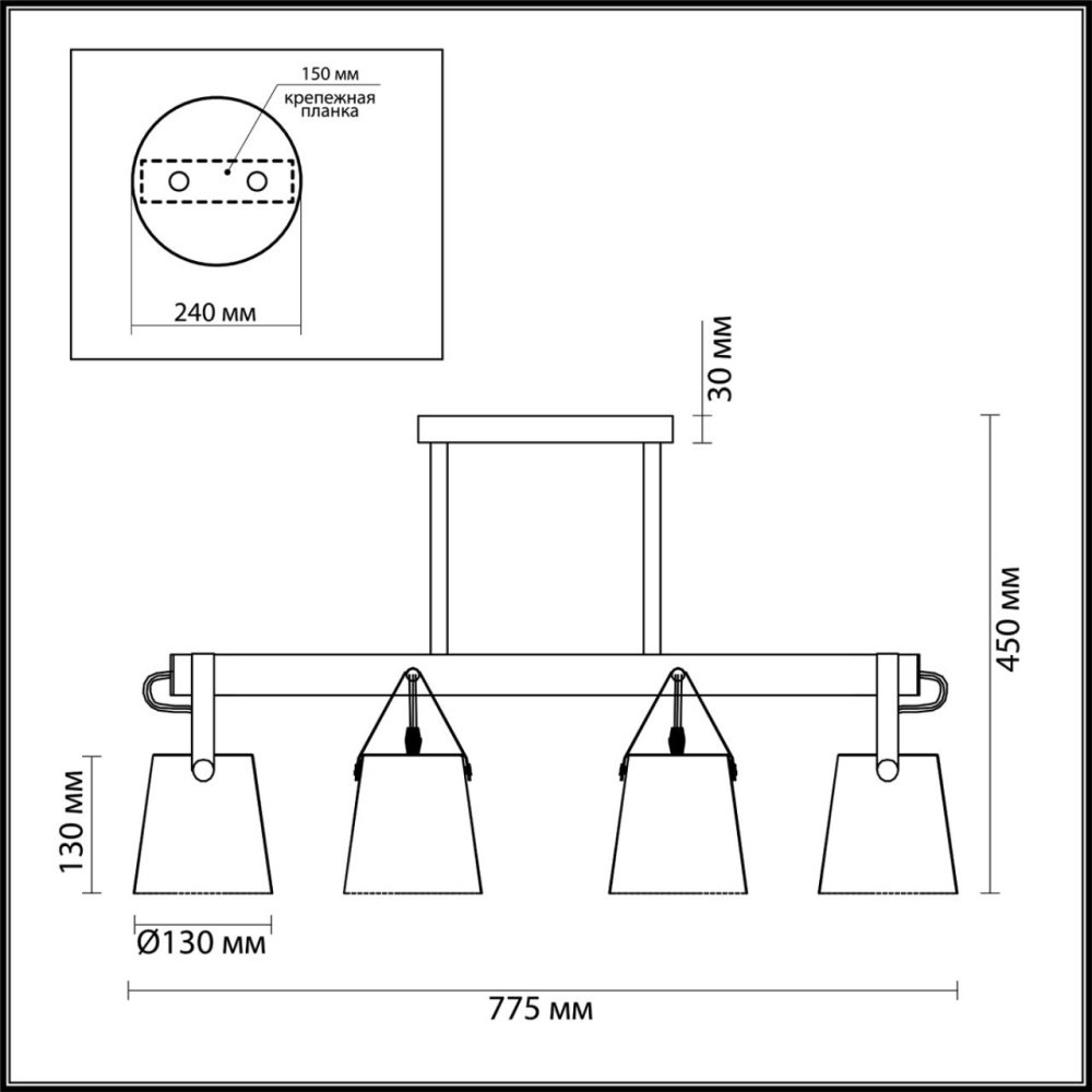 Люстра на штанге LUMION TRISTEN 3641/6C