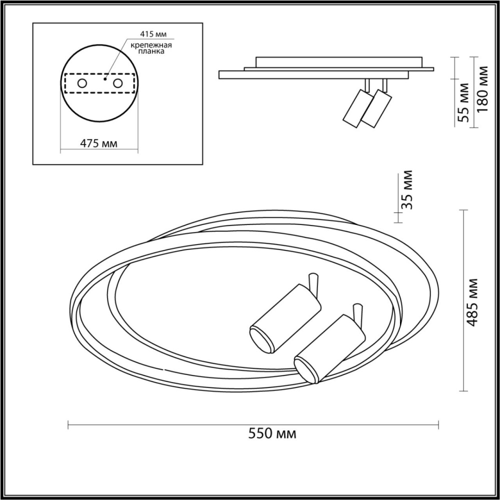 5603/75CL LEDIO LN23 084 белый, черный Люстра потолочная LED диммир. с ДУ 75W 3000-6000К 6117Лм 220V NAOKO