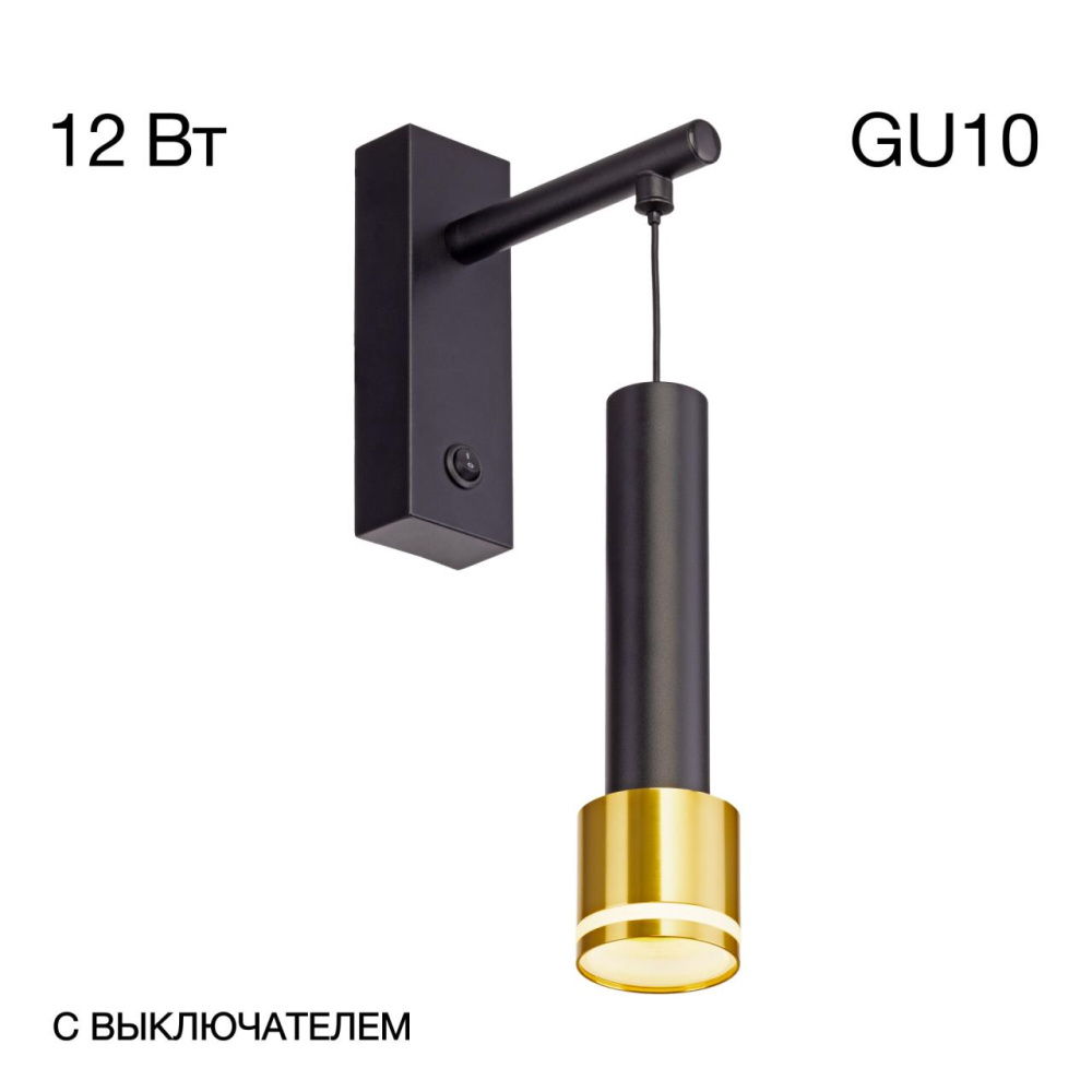 Настенный светильник CITILUX CL565314