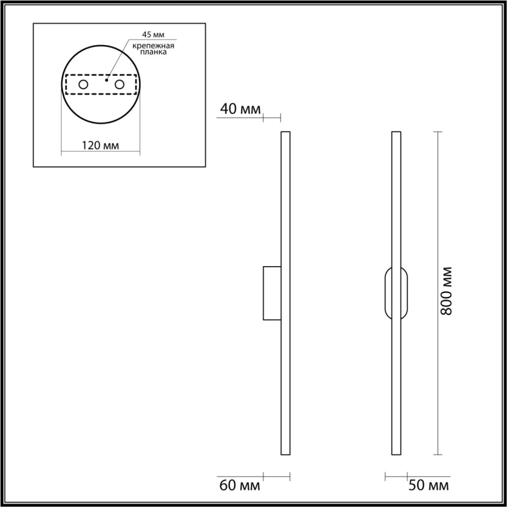 5609/13WL LEDIO LN23 354 черный Настенный светильник LED 13W 4000К 720Лм 220V BRIELLE