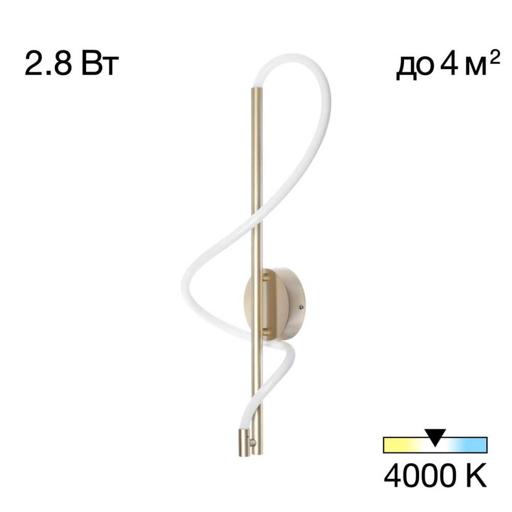 CL210312 EVA Св-к Бра