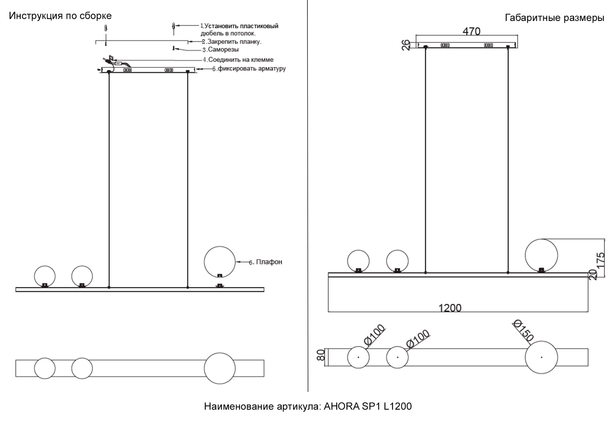 Светильник подвесной Crystal Lux AHORA SP1  L1200 BRASS