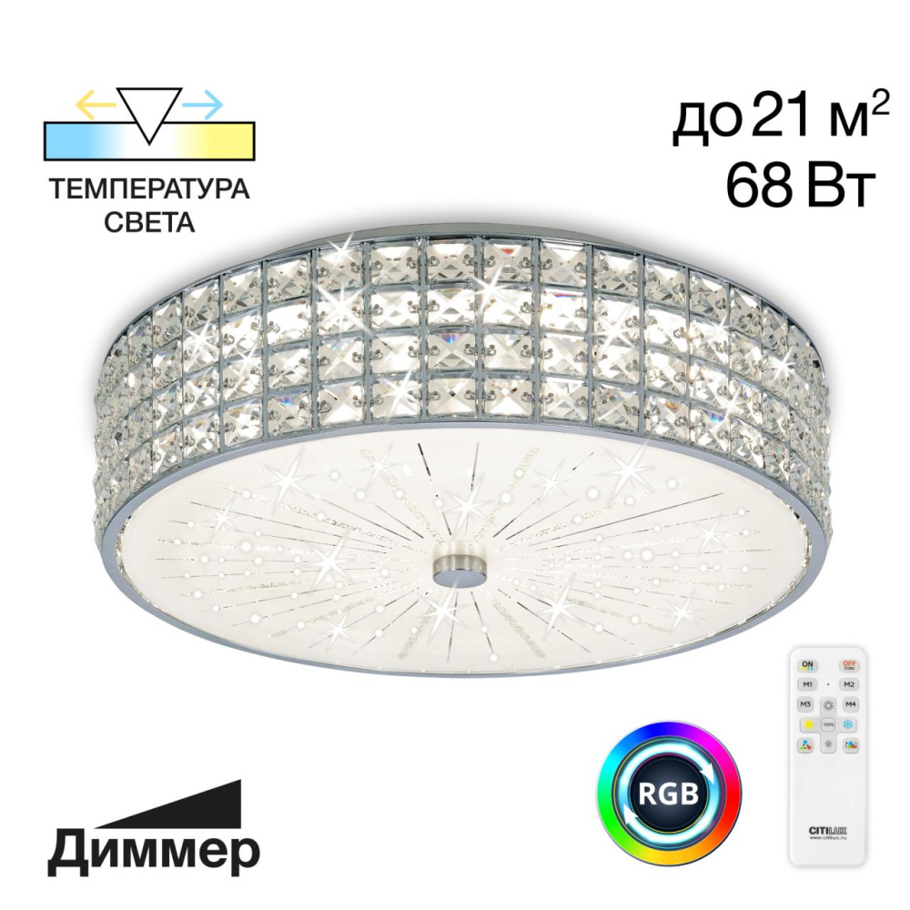 CL32415G1 Портал Хром Св-к Люстра c RGB