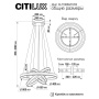 Подвесная люстра CITILUX CL719682