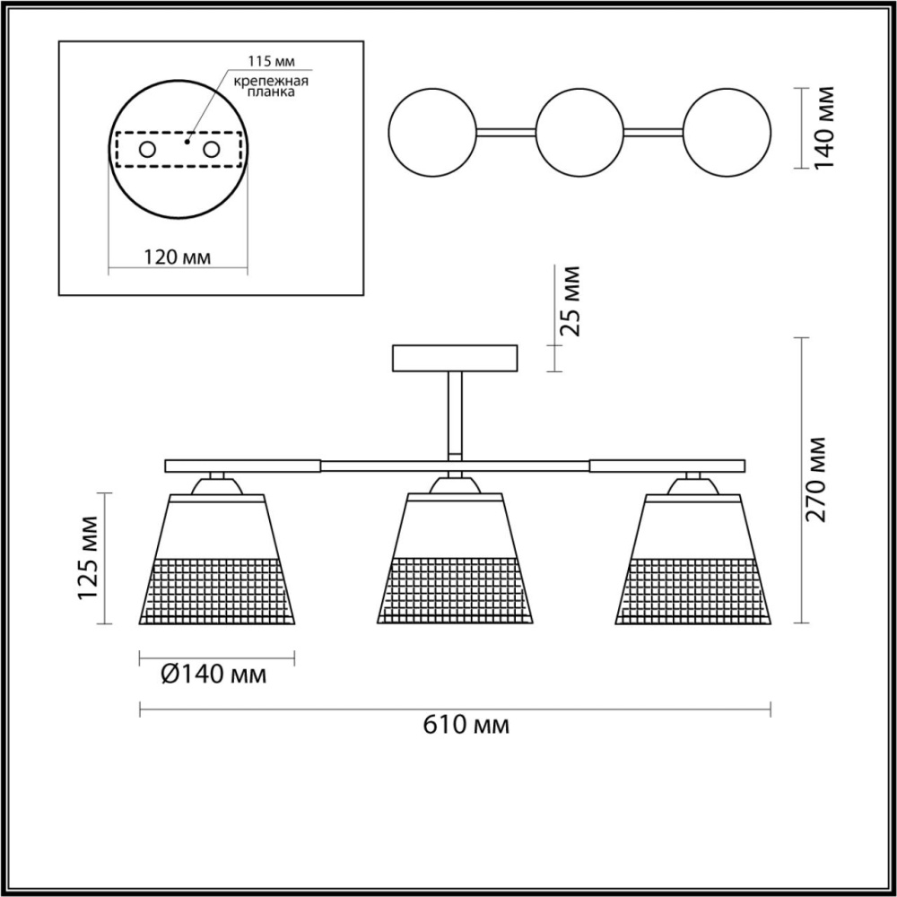 5215/3CA COMFI 000 черный, белый Люстра потолочная E27 3*60W 220V BESSIE