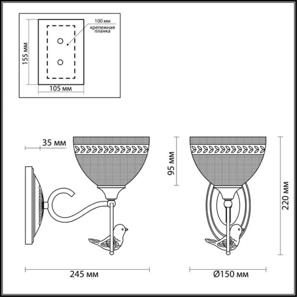 Бра LUMION HORAS 3403/1W