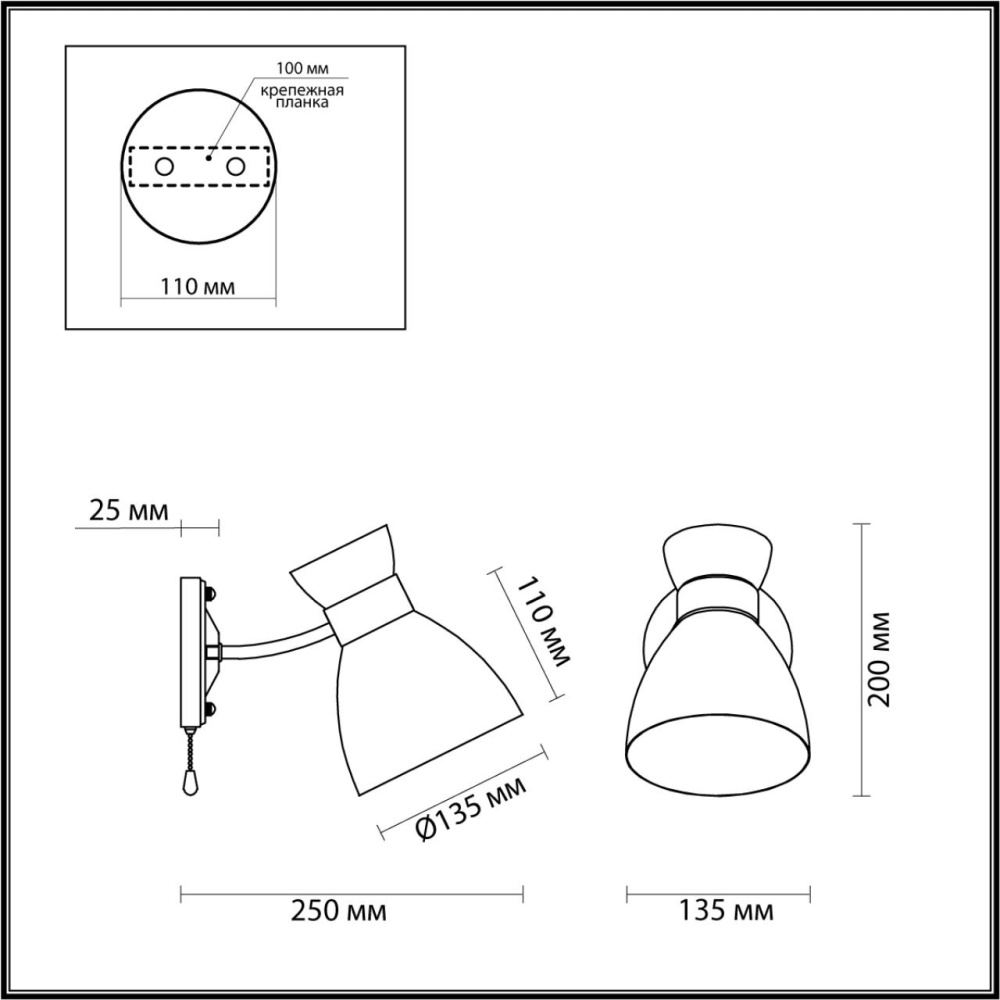 4534/1W COMFI LN21 240 черный Бра E27 1*60W 220V WILMA