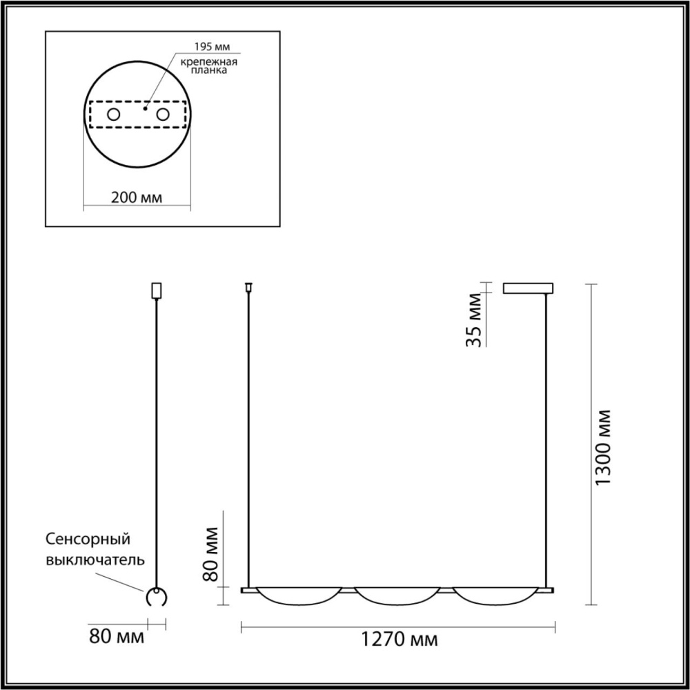 6548/18L LEDIO LN23 236 чёрный Светильник подвесной LED 18W 4000K 375Лм 220V JOEL