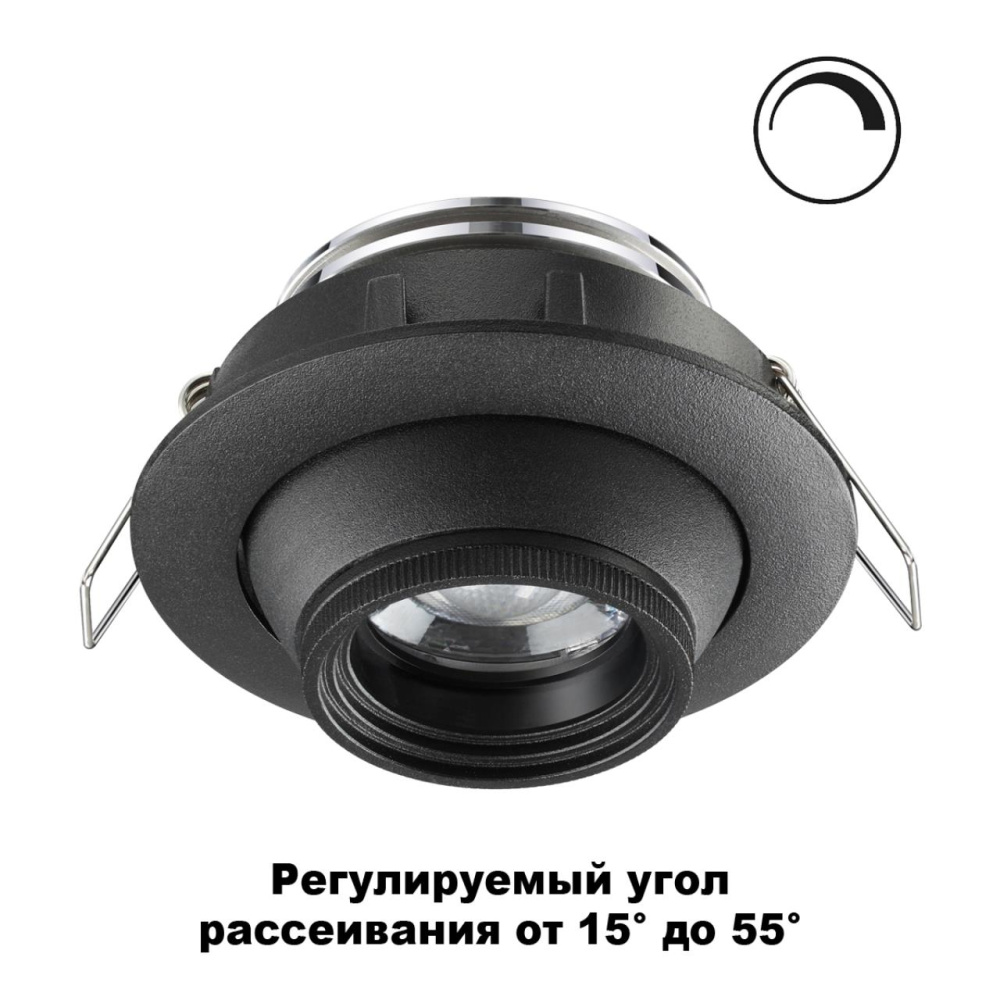 358444 SPOT NT20 222 черный  Встраиваемый св-к DIM (угол рассеивания 15°~55°) IP20 LED 4000К 8W HORN