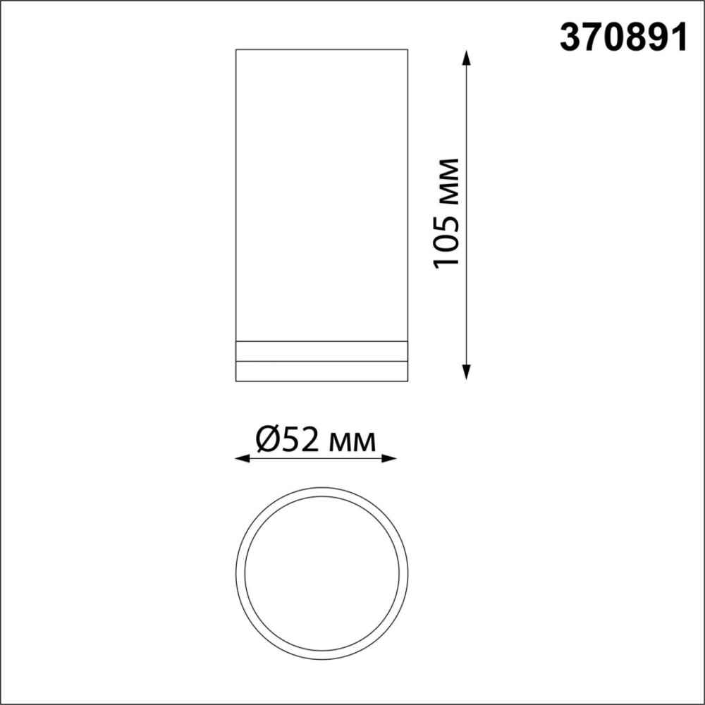 370891 OVER NT22 253 серебро Светильник накладной IP20 GU10 9W 220V ULAR