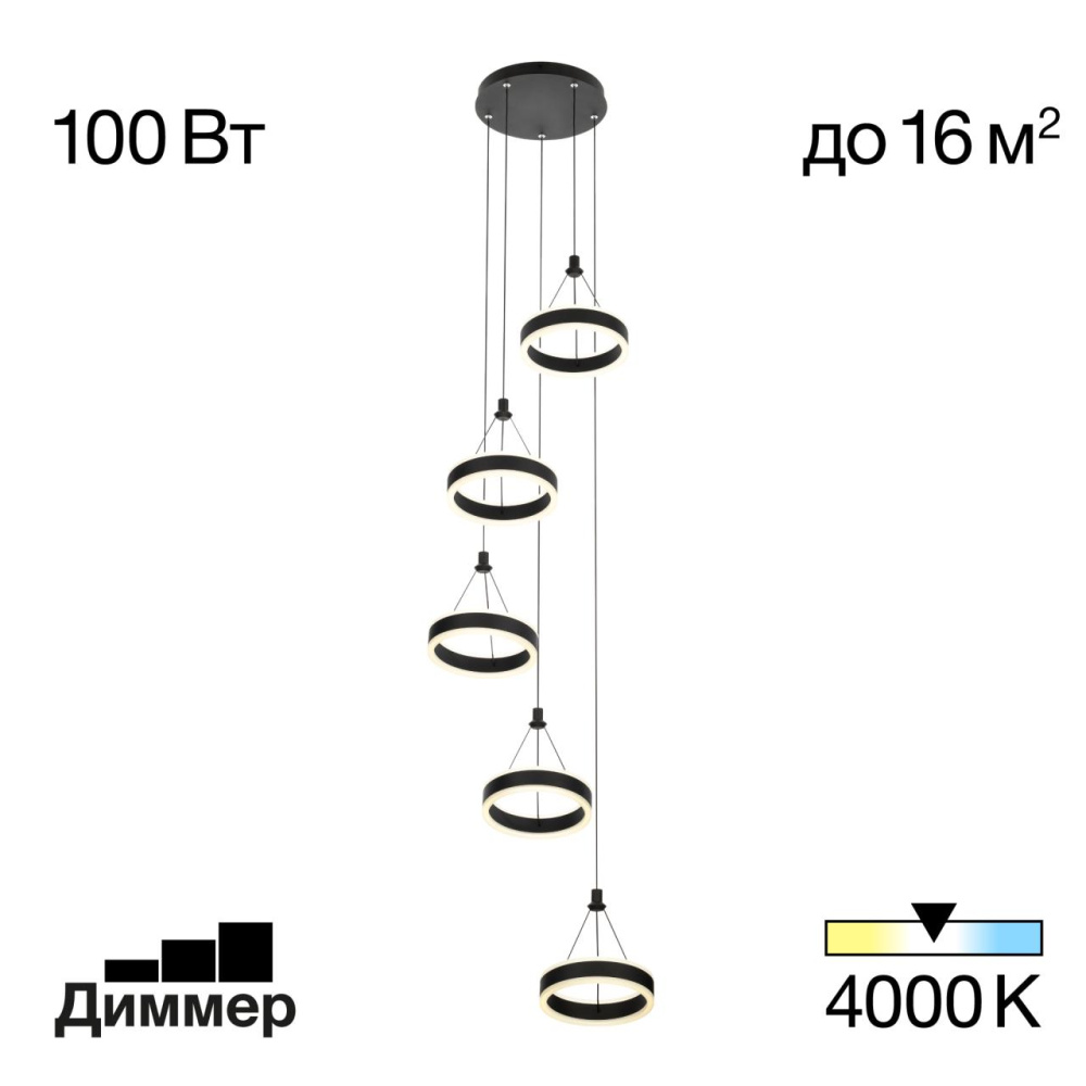 Подвесная люстра CITILUX CL719051