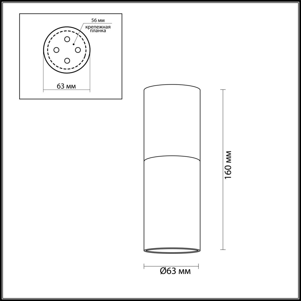 3834/1C HIGHTECH ODL19 161 белый с черным/металл Накладной светильник GU10 1*50W D63хH180 DUETTA