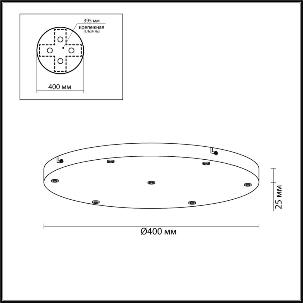 5053/KB PENDANT ODL24 311 черный/металл База 7X для линии OVALI, KERAMA, COCOON / 95х25см BASE