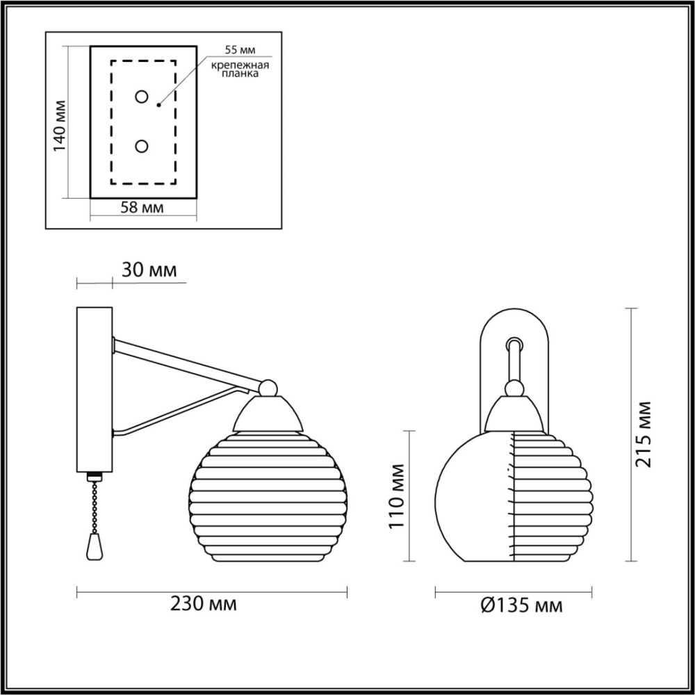 5211/1W COMFI 000 хром Бра с выкл. E27 60W 220V PATTY