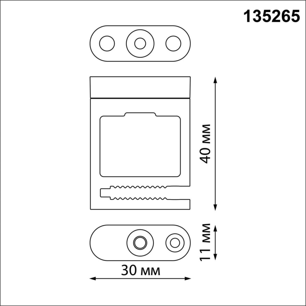 135265 SHINO NT24 000 черный Крепление для фиксации текстильного шинопровода 2шт IP20 EASY