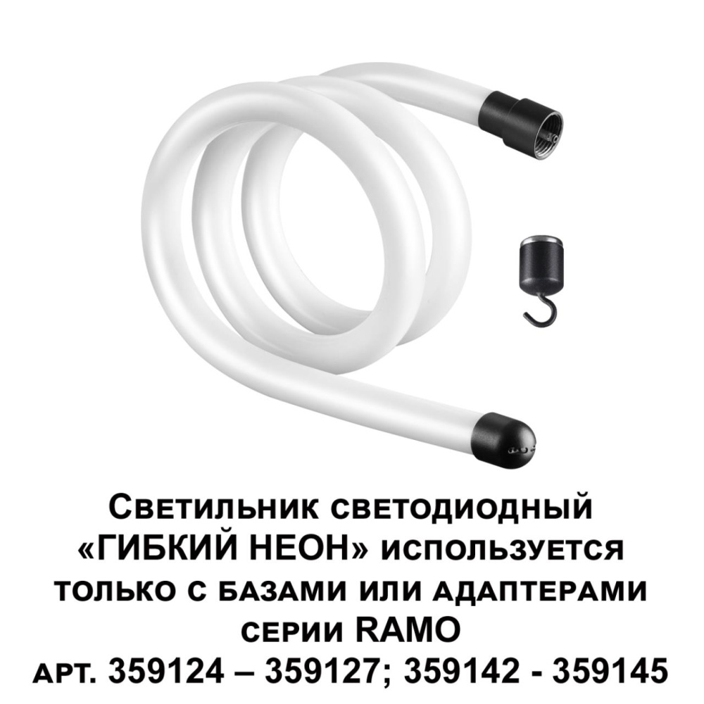 359128 KONST NT23 188 черный Светильник светодиодный IP20 LED 3000K 14W 170-265V 1400Лм RAMO