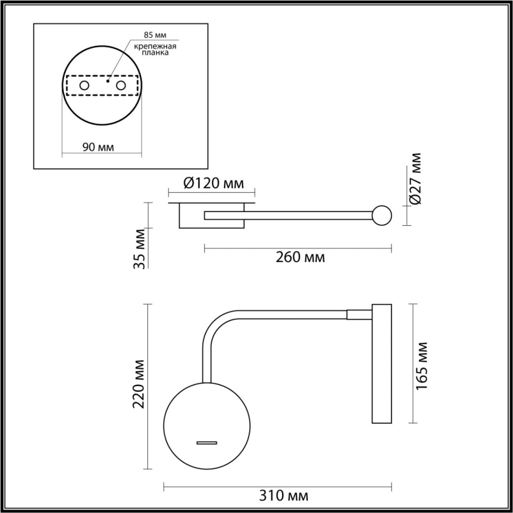 5637/3WL LEDIO LN23 344 чёрный Бра LED 3W 3000K 140Лм 220V FINN