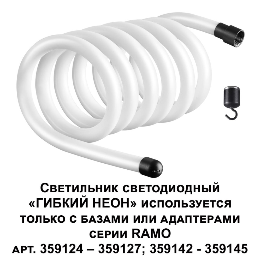 359132 KONST NT23 068 черный Светильник светодиодный IP20 LED 3000K 38W 170-265V 3800Лм RAMO