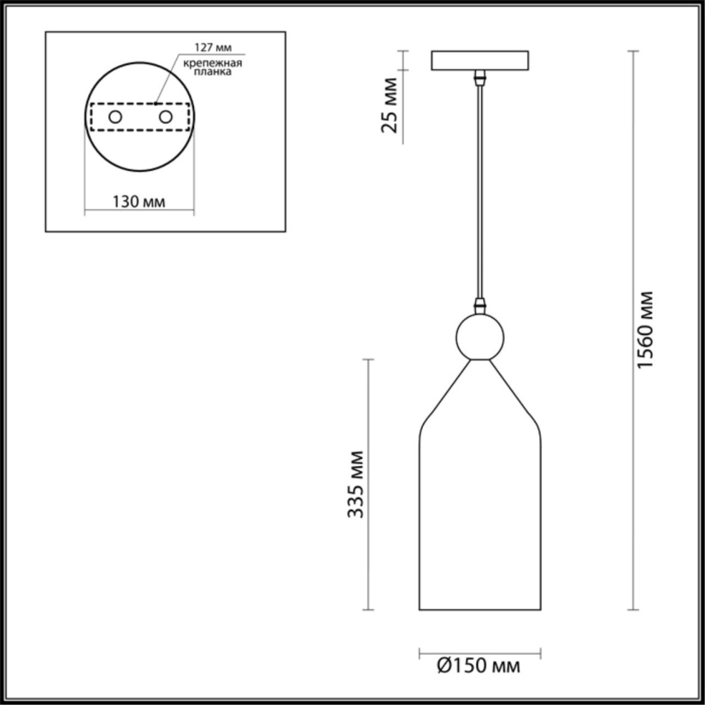 Подвесная люстра ODEON LIGHT BOLLI 4092/1