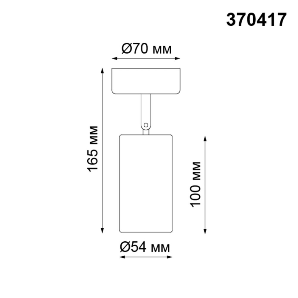 370417 OVER NT19 428 черный Накладной светильник IP20 GU10 50W 220V PIPE