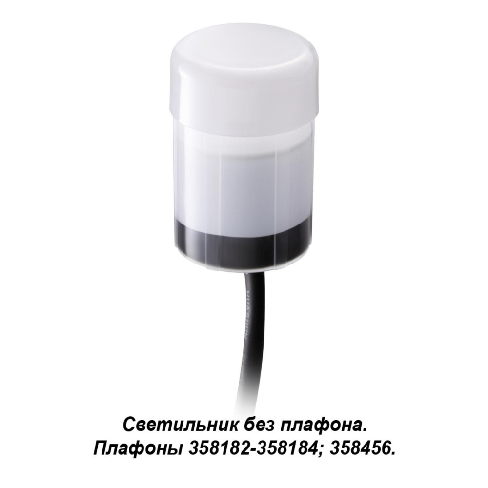 358180 STREET NT19 392 белый Ландшафтный светильник IP65 LED 4000K 3W 100-240V NOKTA