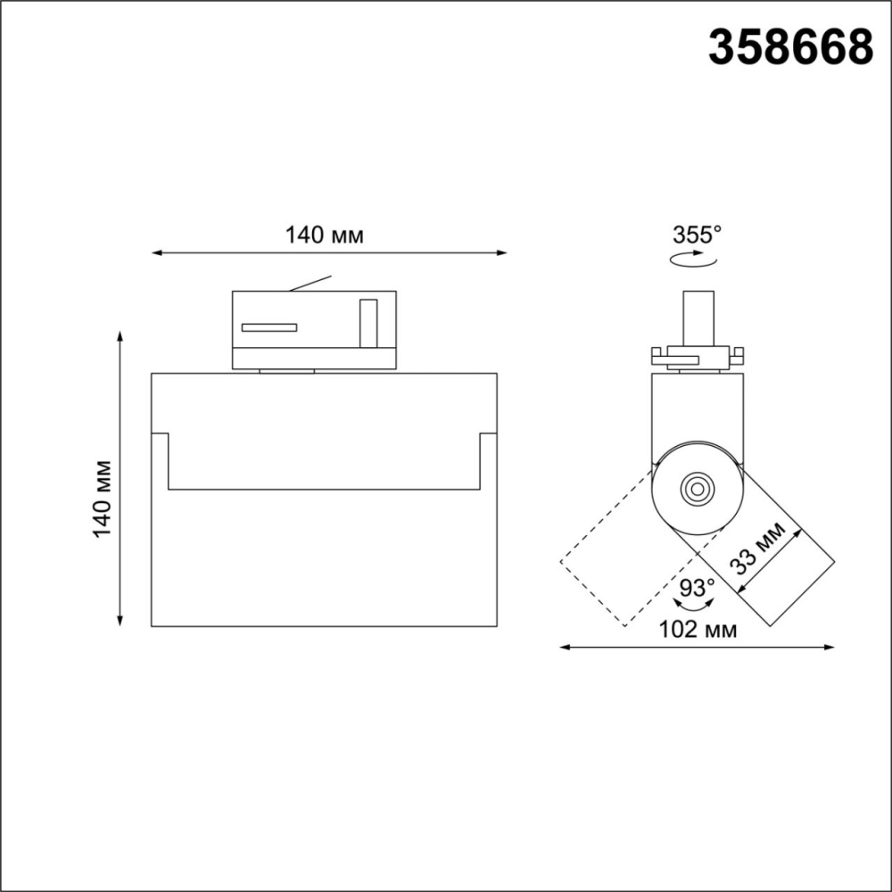 358668 PORT NT21 151 белый Трехфазный трековый светодиодный светильник IP33 LED 4000K 13W 110-265V EOS