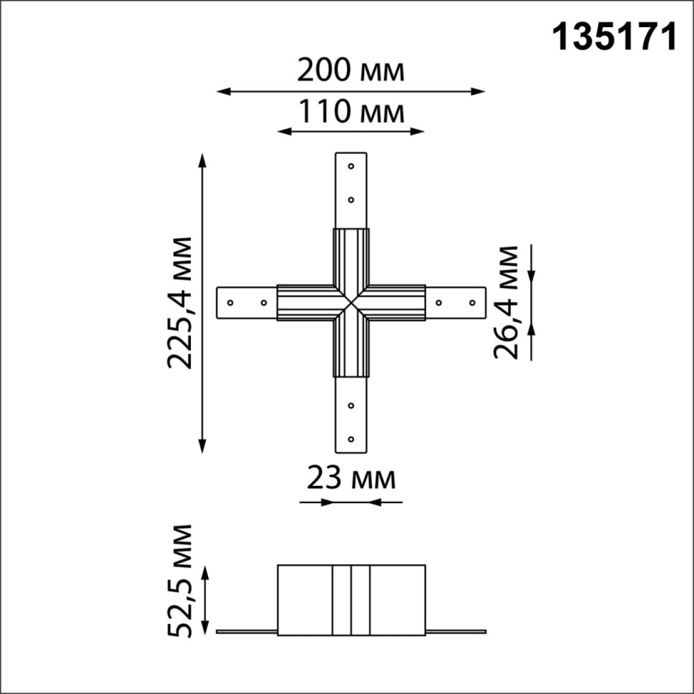 135171 SHINO NT23 116 белый Соединитель для низковольтного шинопровода "X-образный" IP20 FLUM